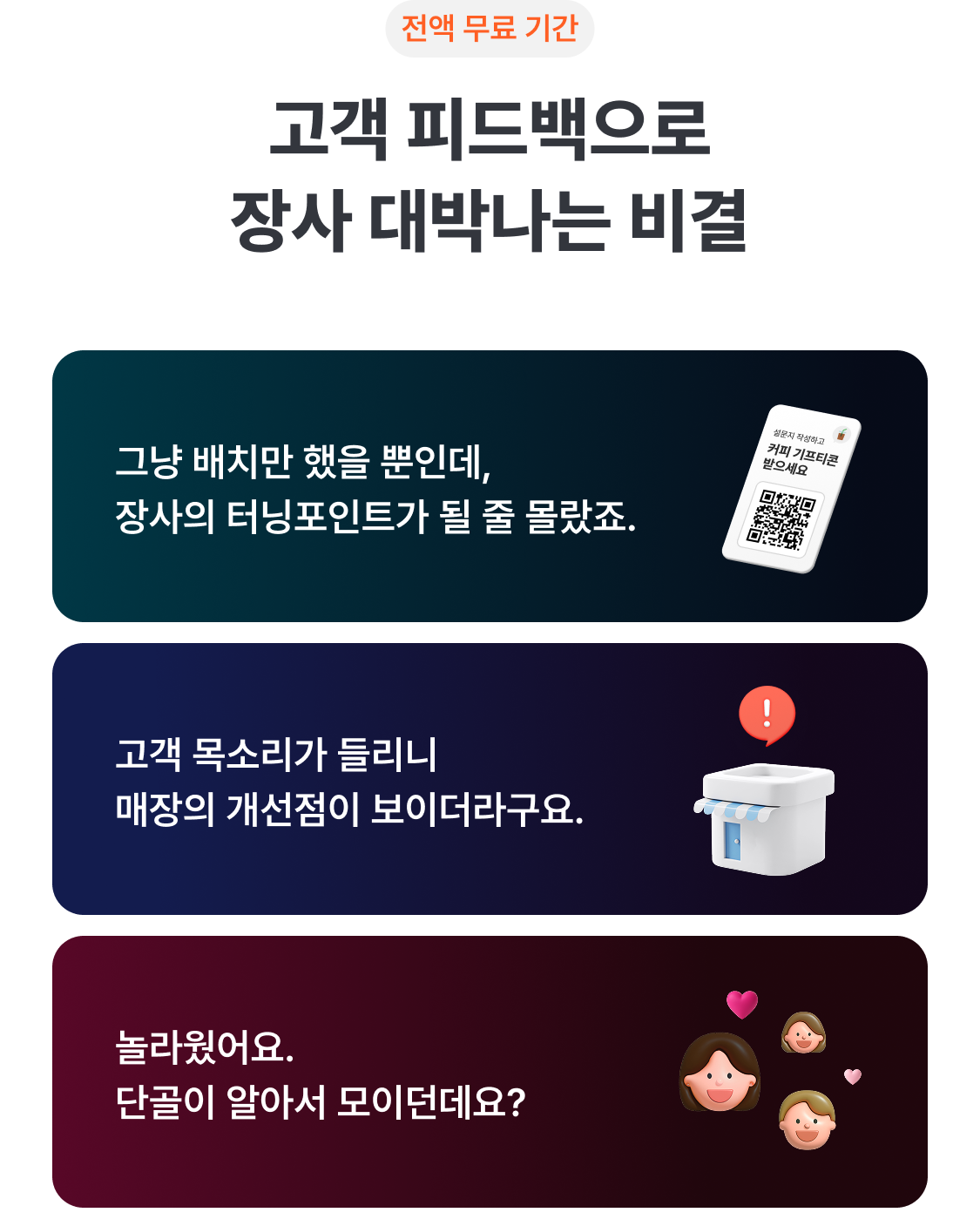 Guide1