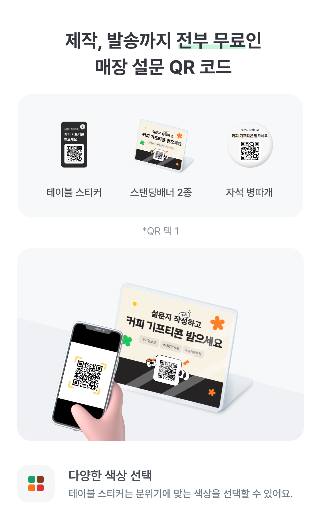 Guide2