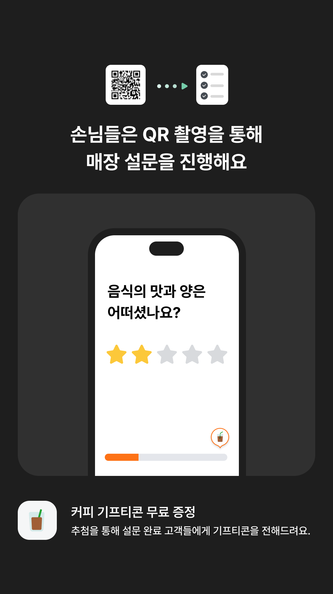 Guide3
