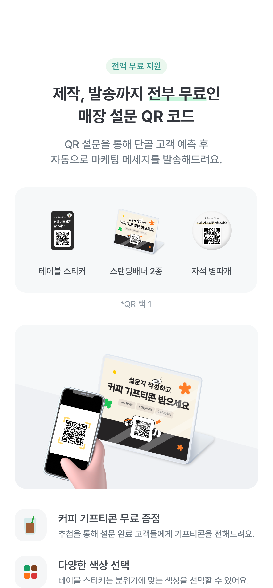 Guide3