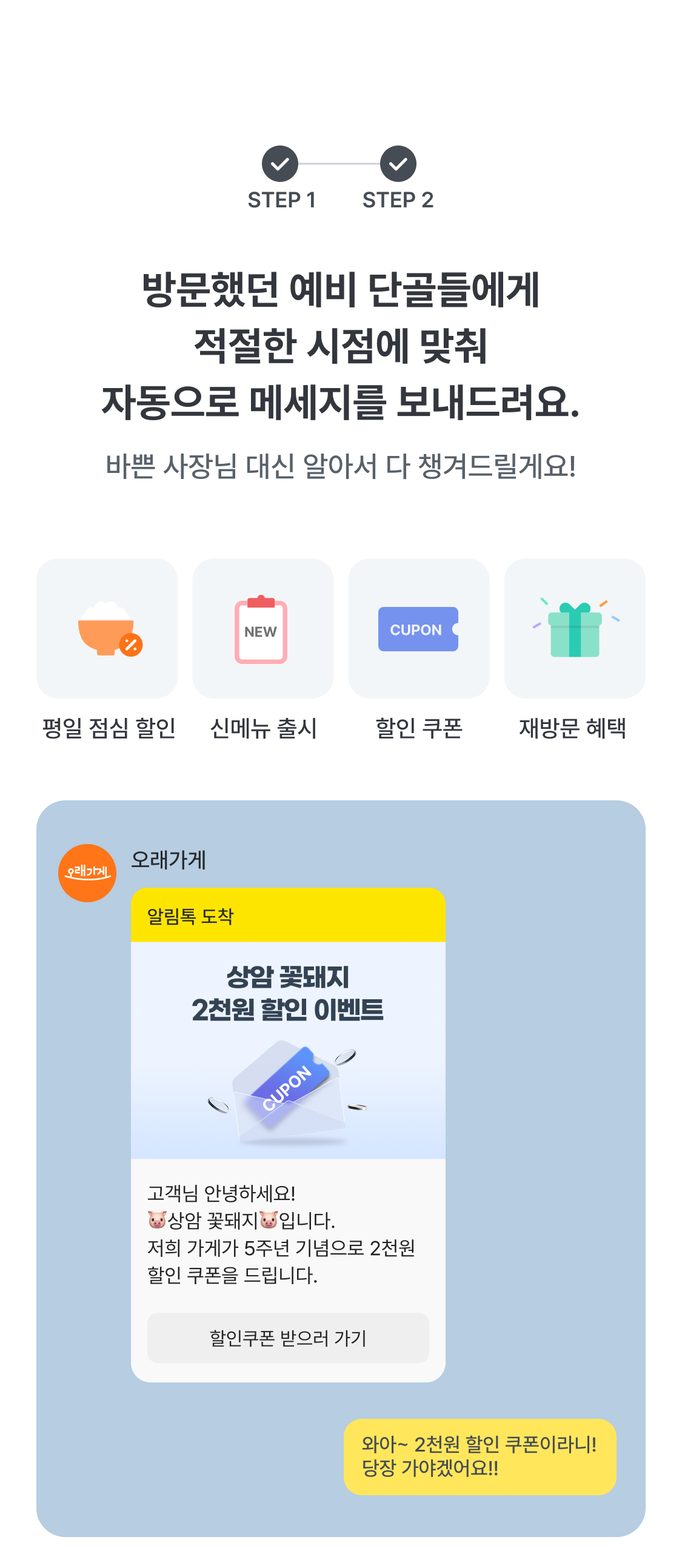 Guide5