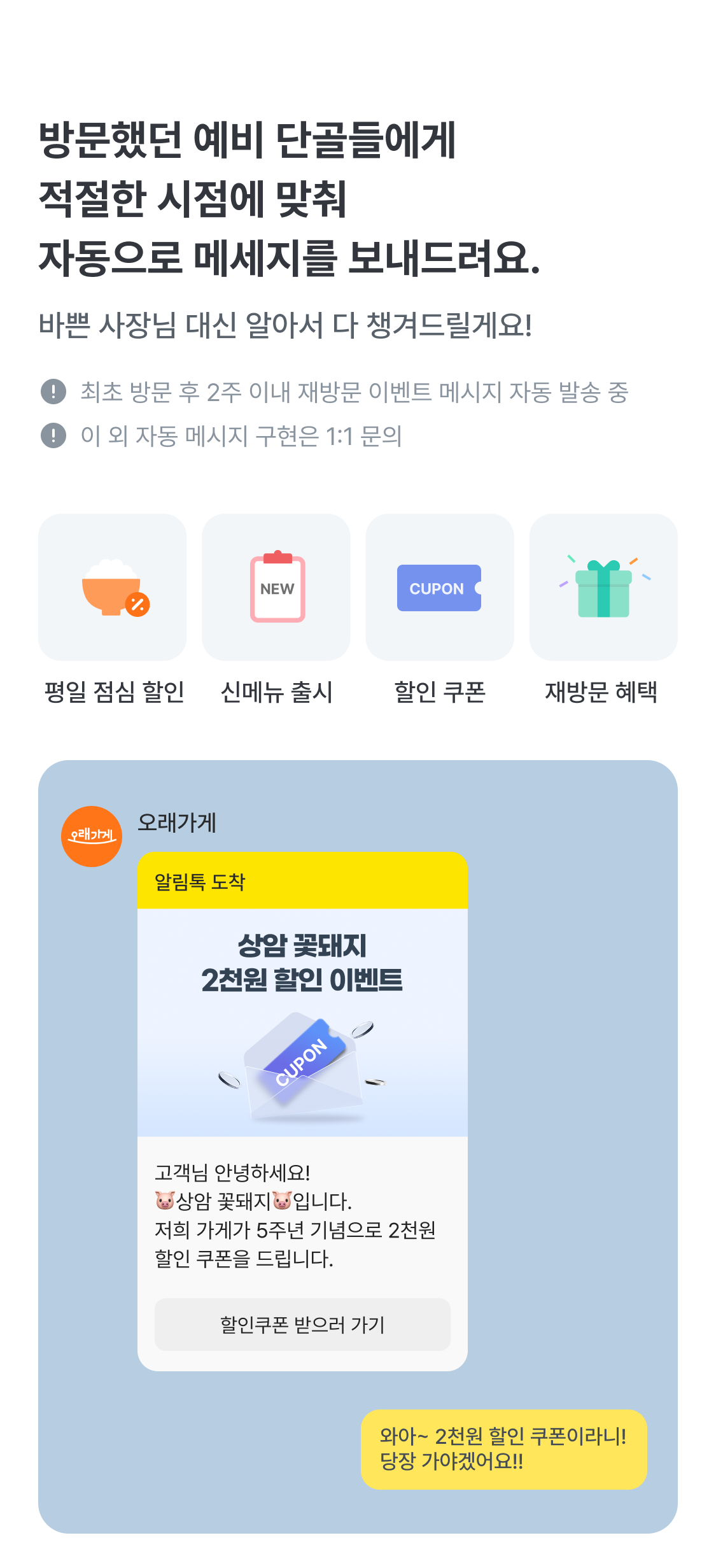 Guide6